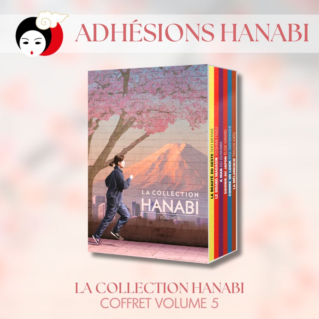 adhesions hanabi